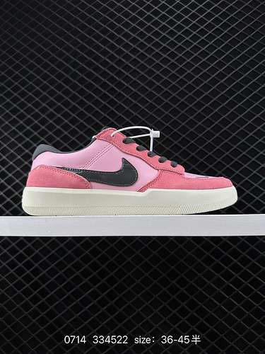 Nike SB Force 8 suola con coppa vulcanizzata di grado aziendale tradizionale stile basket originale 