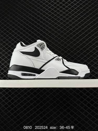 2 Nike Air Flight 89 quotHuskyquot Il simpatico tesoro nascente combina elementi del classico Air Jo