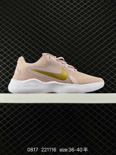 8 Nike Nike Flex EXPERIENCE RN Serie sperimentale elastica di nona generazione scarpe da jogging cas