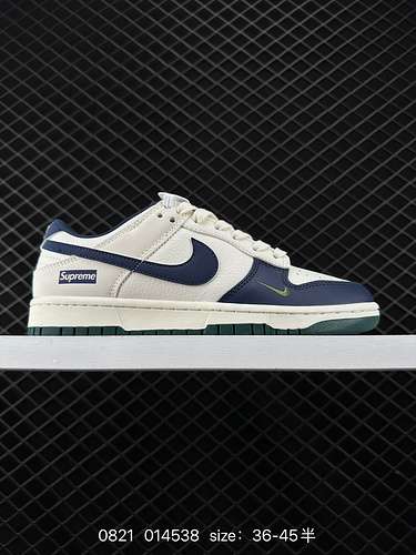 9 Scarpe da skateboard sportive Supreme x Nike Dunk Low, questa sostiene la rottura dei tradizionali