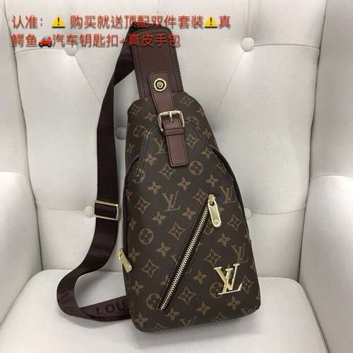 Borsa da petto LV Borsa da uomo LV La borsa a tracolla LV adotta pelle bovina originale importata di