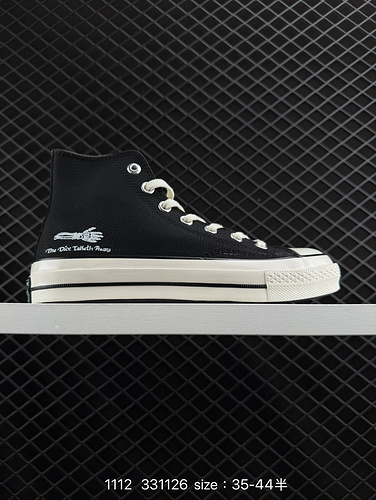 1D30G Converse x DUNGEONSampDRAGONS Converse celebra l'anniversario 5X0G della nascita di Dungeonsam