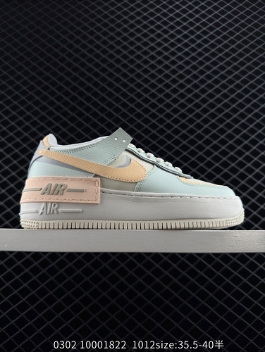 Nike WMNS Air Force 1 Shadow, a brand new girls' deconstructionist design, macaron Air Force One lig