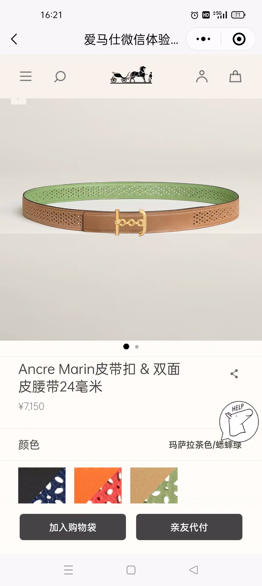 UUS8801250 (5).jpg