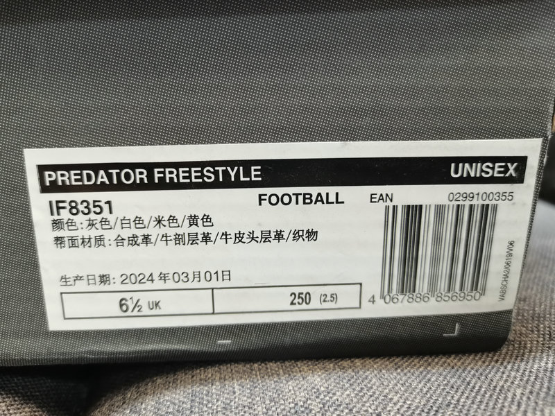 IMG_20250323_004500.jpg