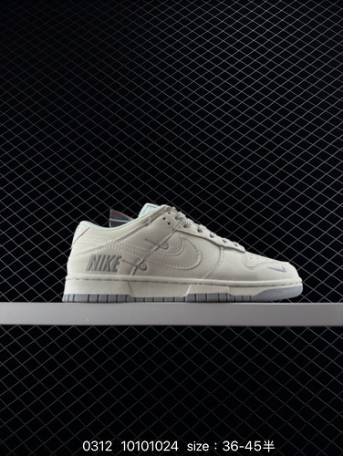 Nike SB Dunk Low sneakers are retro sneakers that allow you to take bold steps and showcase your per