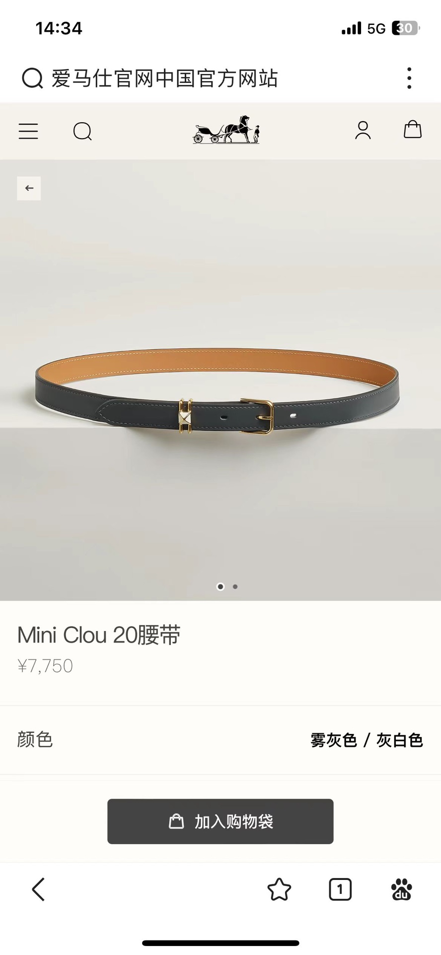 UUS8801150 (15).jpg