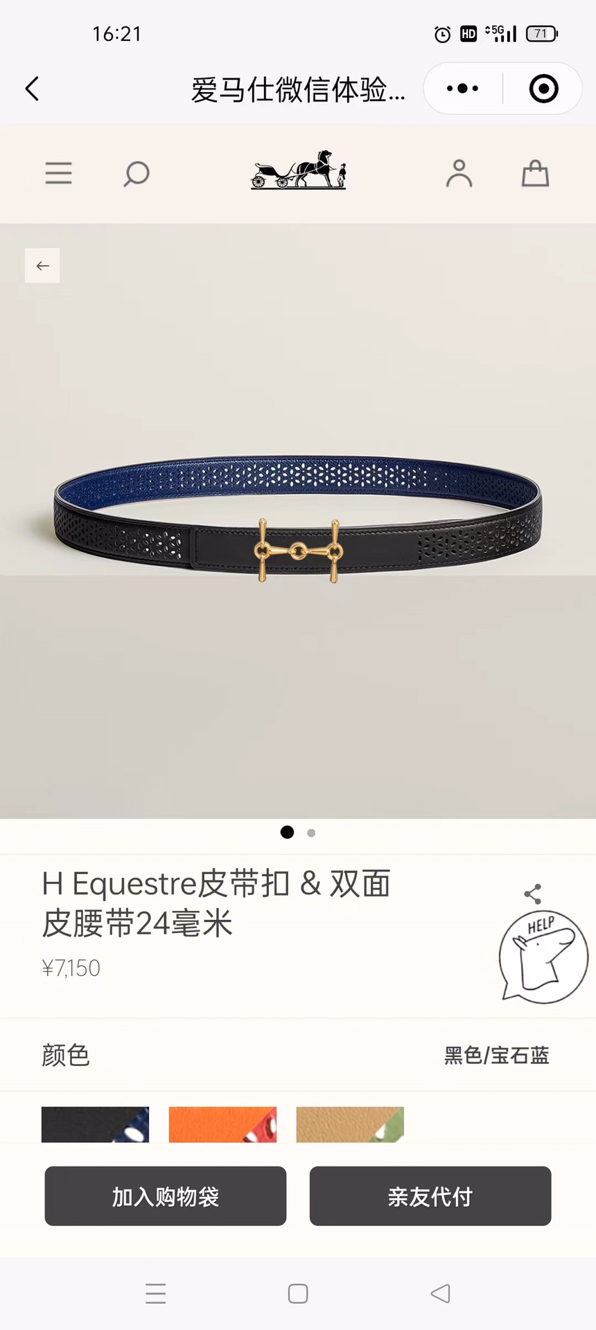 UUS8801250 (18).jpg