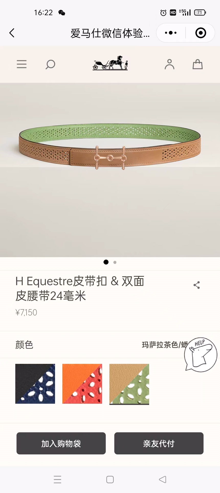 UUS8801250 (21).jpg