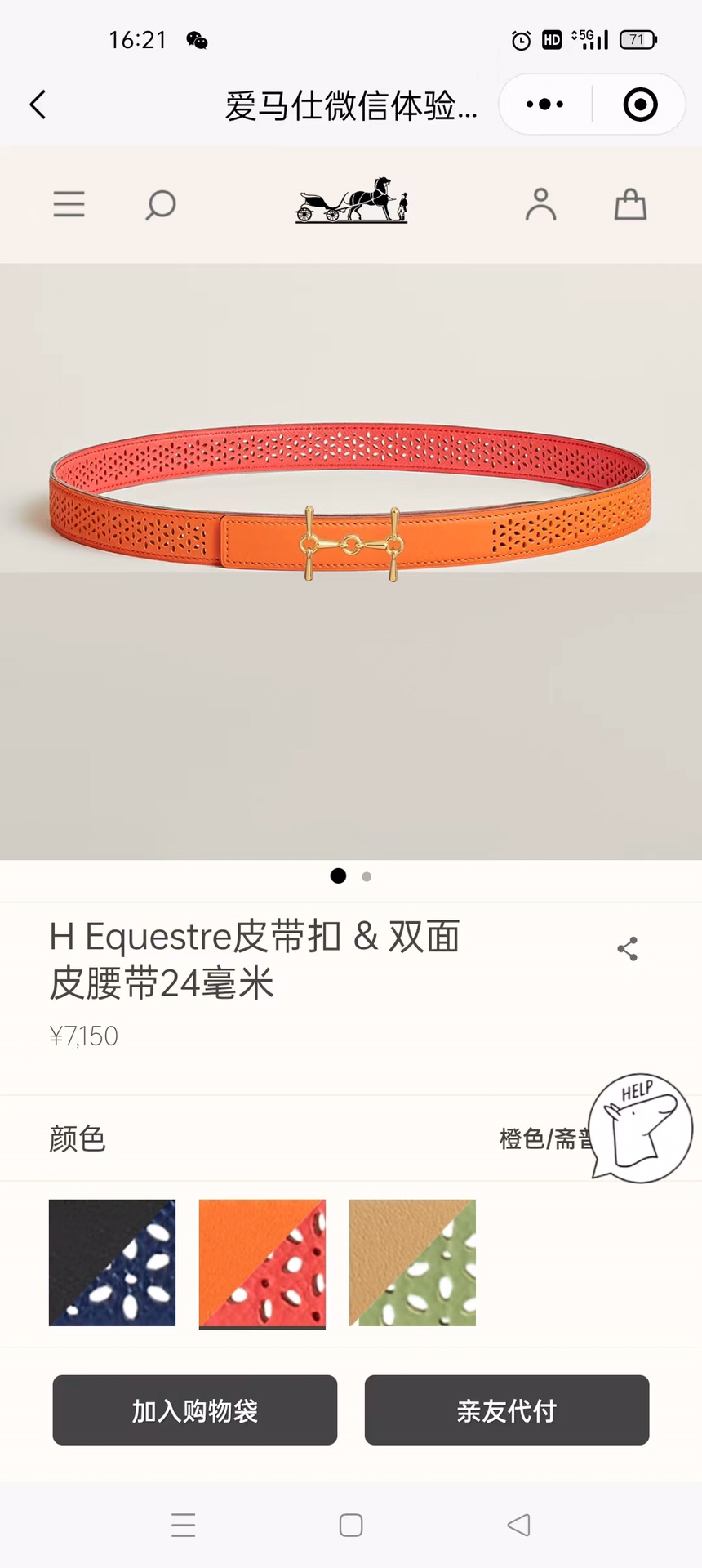 UUS8801250 (24).jpg