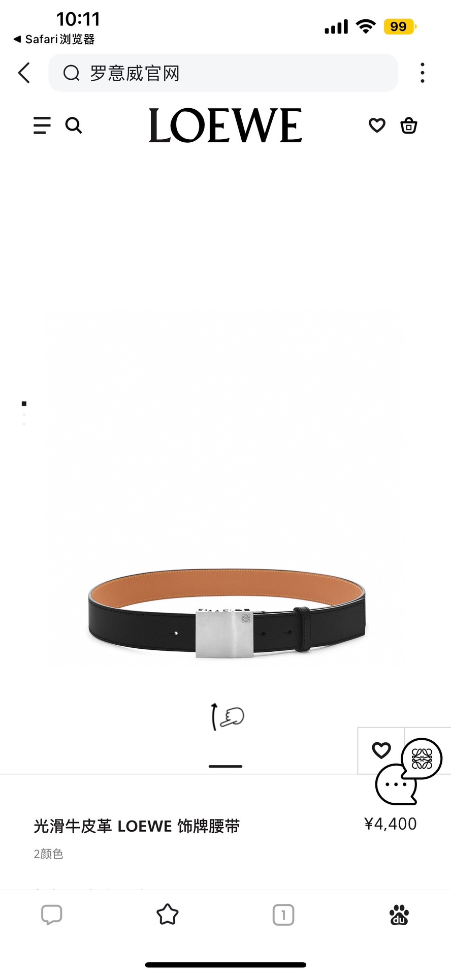 UUS8801350 (10).jpg
