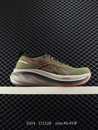 company level ✅ Asics GEL-NIMBUS 26 stable running shoes feature a double-layer jacquard mesh design