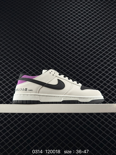 The 90 NIKE DUNK SB "AE 86" letterhead D color scheme restores the black and white dual to