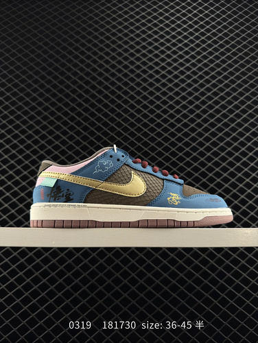 ✅ NK Dunk Low NO.205 Black Myth Wukong Xiangyun Dragon Pattern Game Theme Deconstruction Retro Shock